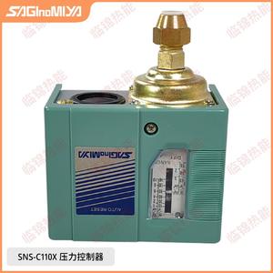 ตัวควบคุมแรงดัน Sagamiya SNS-C103X/C106X/C110X/C120X/C130X สวิตช์แรงดันที่มีประสิทธิภาพเพื่อการควบคุมที่ดีขึ้น - Product Image 3