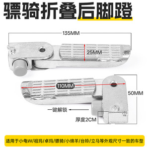 Electric Scooter Pedals Aluminum Alloy Durable Ball Bearing For Xiaoguiwang Aima Piaoqi Folding Scooters - Product Image 5