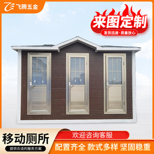Toilettes portables en panneaux sandwich, modernes, durables, pour les lieux publics, utilisation en extérieur - Product Image 3
