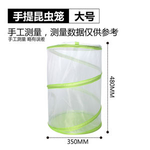 2020 neue Tragbare Pop-up Kleine Insekt Schmetterling Käfig Gehäuse Zylindrischen Mesh <span class=keywords><strong>Terrarium</strong></span> - Product Image 3