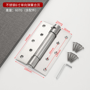 Stainless Steel Double-Action <b>Spring</b> <b>Hinge</b> for Double-Sided Doors with Automatic Closing Function Kitchen Use Soft Closing - Product Image 4