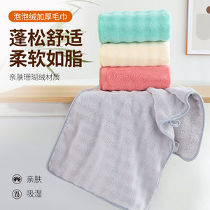 Bubble Fleece <b>Towel</b> 35x75 Cm Solid Color Skin Friendly Home Use Rectangle Bath <b>Towel</b> <b>Set</b> - Product Image 4