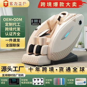 Massage Chair Fully Automatic Multi Functional L Shaped Rail <b>Zero</b> Gravity Electric Massage Home Use Gift For Cross Border E - Product Image 5
