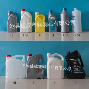 Custom-made 1-liter engine oil <b>drums</b>, black plastic <b>drums</b> with in-mold labeling, available in various models of HDPE automotive - Product Image 2