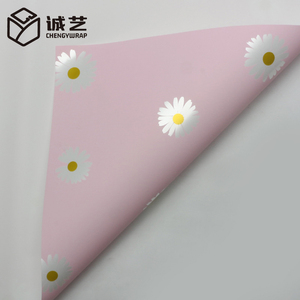 Nuovissima <span class=keywords><strong>Carta</strong></span> da Imballaggio per Bouquet Floreali, Impermeabile, Doppio Lato, con Piccole Margherite Rinfrescanti - Product Image 4