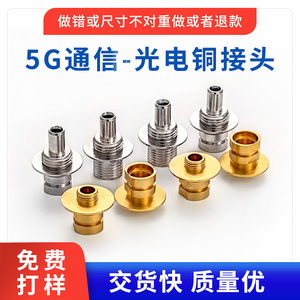 Conector de Cobre Mecanizado por Torno CNC, Terminal de Tornillo Macho para Montaje en Panel, Diámetro Máximo de 100 mm, Superficie de Precisión - Product Image 5