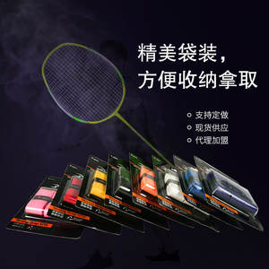 Bande adhésive professionnelle Daltom, 3 pièces, verte, antidérapante, synthétique, pour raquettes de tennis et de badminton - Product Image 3