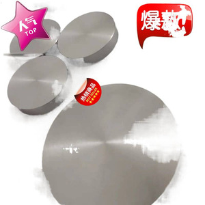 Cible en tungstène ronde pour magnétron de four à micro-ondes, taille personnalisée M24FB-610, pour pièces de four à micro-ondes - Product Image 1