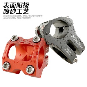 Tija de Bicicleta Xpush de Aleación de Aluminio Ahuecada con Abrazadera de 25.4mm y 35mm para Bicicleta de Montaña - Product Image 1