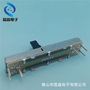 Potentiomètre linéaire 3021N 45mm à glissière droite B1K B1M en plastique conducteur pour variateur de lumière et mixeur - Product Image 5