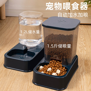 Station d'alimentation et d'abreuvement automatique pour chats Wangmiao Little Shopkeeper, bol en plastique pour animaux de compagnie avec distributeur de nourriture et d'eau - Product Image 3