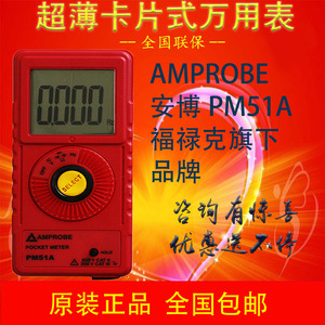 Multimètre numérique Fluke PM51A 600V CAT II 300V CAT III, multimètre de poche - Product Image 4