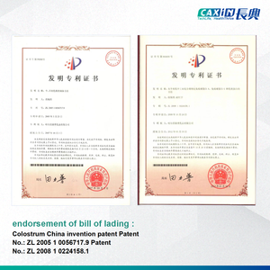 ผงนมน้ำเหลือง ปริมาณใน 100 กรัม: อิมมูโนโกลบูลิน IgG 8.4 กรัม - Product Image 5