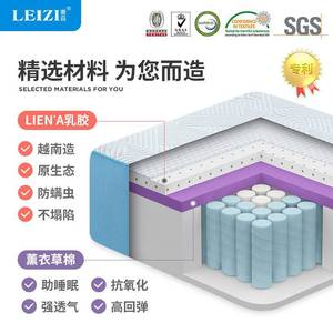 ที่นอนนาร์ดัส ลาเท็กซ์ ป็อกเก็ตสปริง ความแน่นปานกลาง สำหรับพนักงานออฟฟิศ - Product Image 3