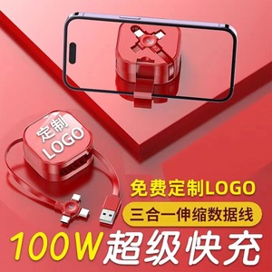 สายเคเบิลข้อมูลแบบขยายได้ 3 ใน 1 ชาร์จเร็ว 100W พร้อมกล่องเก็บของสำหรับอุปกรณ์เสริมโทรศัพท์มือถือ - Product Image 1