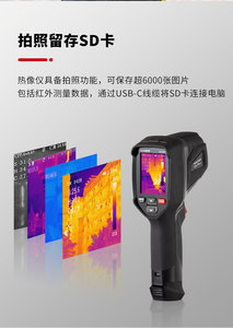 กล้องถ่ายภาพความร้อนแบบมือถือ DT-874Z -20~600C หน้าจอสี TFT ขนาด 2.4 นิ้ว เครื่องวัดอุณหภูมิอุตสาหกรรมความแม่นยำสูง - Product Image 1