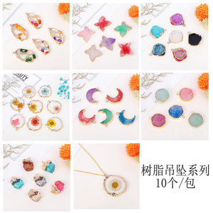จี้เรซิ่นลายดอกไม้ ดีไซน์หลากหลายรูปทรง อุปกรณ์ทำสร้อยคอ DIY งานฝีมือเรซิ่นอีพ็อกซี่ วัสดุทำเครื่องประดับ - Product Image 5