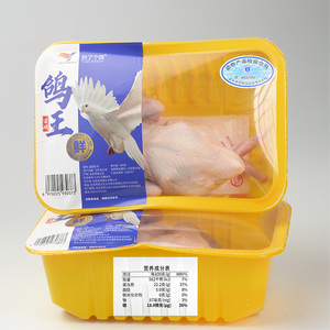 Carne di Piccione Intera Affumicata FD Halal Premium, Confezione Sottovuoto 700g YGY per <span class=keywords><strong>Hamam</strong></span> Mahshi Egiziano, Dieta Quotidiana - Product Image 6