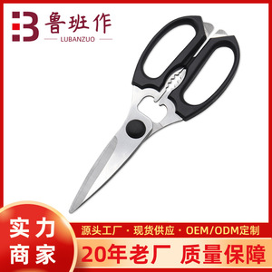 <b>Kitchen</b> <b>Scissors</b> Stainless Steel Black Straight Head For Home Meat Bone Cutting - Product Image 5