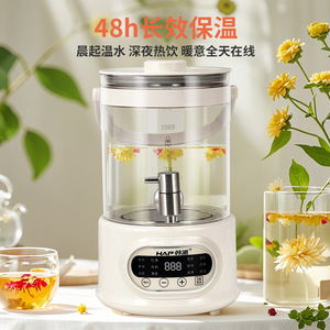 Théière à tisanes HAP pour la préservation de la santé, grande capacité de 2,5 L, détachable pour les employés de bureau, facile à nettoyer, séparation du thé et de l'eau - Product Image 3