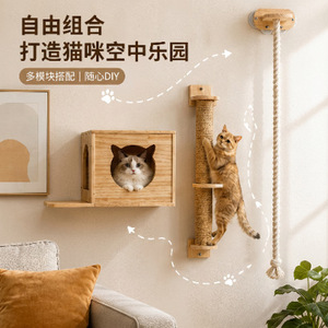 Árbol para gatos de madera maciza de 2 niveles, diseño minimalista, fácil de montar, rascador para gatos grandes de interior. - Product Image 1