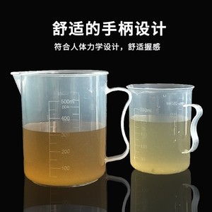 <b>Plastic</b> Measuring <b>Cup</b> Set Food Grade PP With Handle For Baking And Kitchen Use - Product Image 4