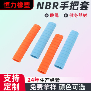 Fundas de espuma para manillar, color naranja y azul, para bicicletas, bicicletas de montaña, equipos de fitness, unisex - Product Image 2