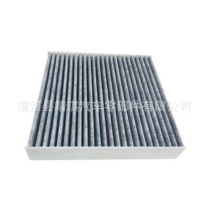 ไส้กรองอากาศในห้องโดยสารสำหรับ Geely Boyue Borui Vision 0336 หมายเลขอะไหล่ ไส้กรองภายในรถยนต์ - Product Image 1