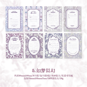 40 unids/pack Retro mensaje Material <span class=keywords><strong>Bloc</strong></span> <span class=keywords><strong>de</strong></span> <span class=keywords><strong>notas</strong></span> años fragante serie luz Retro diario decoración Material papel Base 5 modelos - Product Image 6