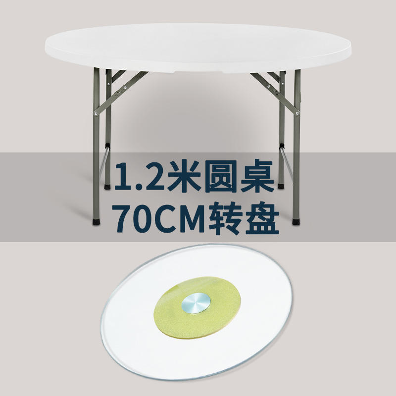 1.2 table ronde renforcée + plateau tournant 70cm