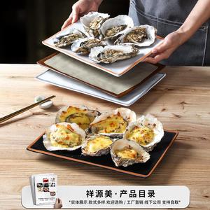 Xiangyuan American Commercial Breakfast, Rollos de Arroz Golden Sand, Platos Rectangulares para Sushi, Barbacoa, Brochetas de Ostras y - Product Image 3