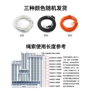 Al-Nasr Fire Escape Rope Kit 1500kg Load Safety Harness With Carabiner For Home Emergency Rescue - Product Image 3