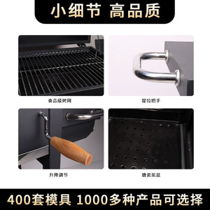 Double Barrel Charcoal Grill Square Smoke Roast Oven Large Multi Functional Outdoor BBQ Grill With Side Shelf And Wheels - Product Image 3
