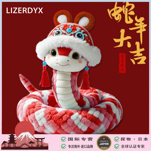 Simpatico cartone animato serpente bambole Super morbido cotone per fidanzate elegante <span class=keywords><strong>anno</strong></span> divertente delle mascotte del serpente - Product Image 6