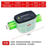 Pompe à condensats manuelle de type flotteur WIPCOOL WP-PT25 en plastique, personnalisable et de haute qualité, pour la maison