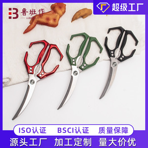 Heavy Duty Chicken Bone Shears Stainless Steel Multi Functional <b>Kitchen</b> <b>Scissors</b> For Meat Fish Barbecue Use - Product Image 5
