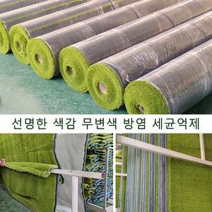 LIVRAISON GRATUITE <span class=keywords><strong>en</strong></span> Corée-4 Couleurs <span class=keywords><strong>Gazon</strong></span> Artificiel <span class=keywords><strong>Rouleau</strong></span> Tapis Ignifuge Terrasse <span class=keywords><strong>Gazon</strong></span> Artificiel 1m x 10m Hauteur <span class=keywords><strong>Gazon</strong></span> 35mm - Product Image 4