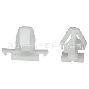 Hyundai Kia 877153K000 <b>Door</b> <b>Trim</b> Clip For Sonata Azera Equus Tucson Fit Soul - Product Image 1