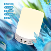 Lecteur de musique Portable à carte TF, 7 LED à gradation tactile colorée, lumières Pat, haut-parleur intelligent, veilleuse