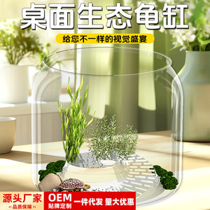 Mini aquarium rond en acrylique pour bureau, maison, fournitures de bureau, design minimaliste léger - Product Image 1