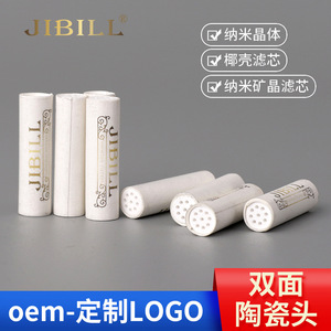 Ceramic Pipe Filter Core Universal High Efficiency Activated Carbon 1 Pill Smoking Accessory - Product Image 5