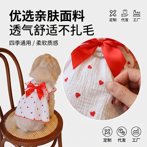 Princess Cut Heart <b>Bow</b> Dress For Small Dogs Breathable Spring Summer Pet Clothes - Product Image 5