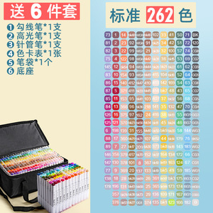 Set De Marcadores De Dibujo De Doble Punta Para Exportación 100, 200 y 262 Colores Tipo Touch - Product Image 5