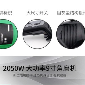 เครื่องเจียรไฟฟ้า HiKOKI ขนาด 180 มม. 2050 วัตต์ สำหรับตัดโลหะ เจียร และขัดเงา รุ่นมาตรฐาน - Product Image 4