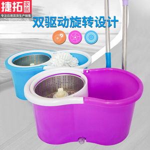 Spin <b>Mop</b> With Figure Eight Bucket Hands Free <b>Rotating</b> <b>Mop</b> For Household Cleaning Blue Color - Product Image 4
