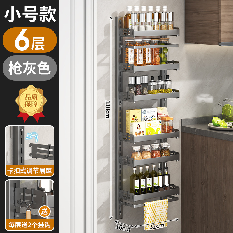 Gris 32CM [6 capas, calibre 2] 12 ganchos - estilo tabla