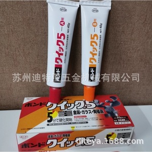 Bond Quick 5 40g Tube <b>Metal</b> Glass Plastic <b>Adhesive</b> For Jewelry Repair DIY Industrial Use - Product Image 4