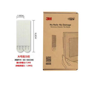 3 <span class=keywords><strong>M</strong></span> gambar strip gantung 17201 kemasan telanjang putih - Product Image 3