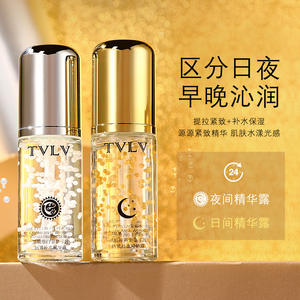 TVLV, gran oferta, hidratante Facial, seco, no graso, colágeno, caviar, suero hidratante antiarrugas - Product Image 1