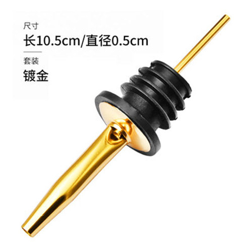 Golden wine pourer